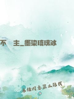 不滅劍主