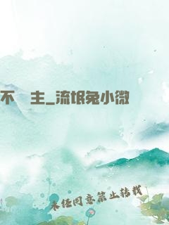 不滅劍主