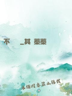 不滅劍體