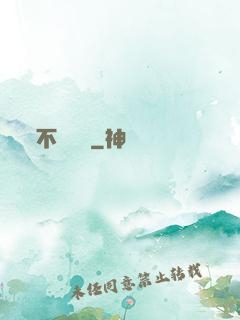 不滅劍體