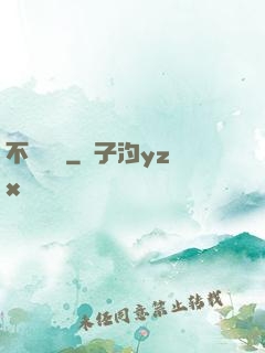 不滅劍體