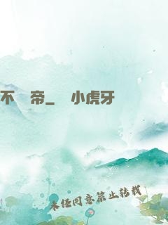 不滅龍帝