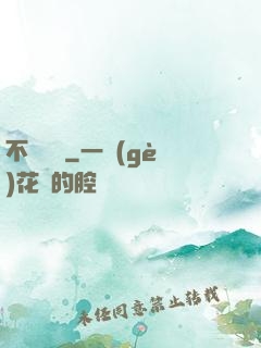 不詳倉庫