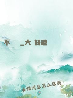 不詳倉庫