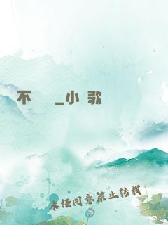 不詳倉庫