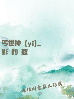 丐世神醫(yī)