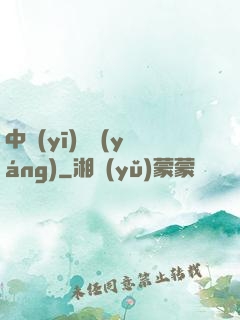 中醫(yī)許陽(yáng)