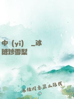中醫(yī)許陽