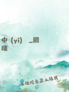 中醫(yī)許陽