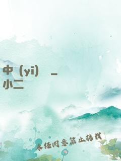 中醫(yī)許陽
