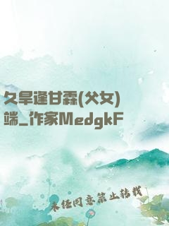 久旱逢甘霖(父女)筆端