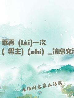 乖再來(lái)一次(雙男主)時(shí)霽