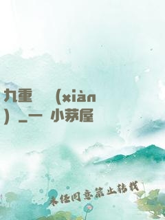 九重虛擬現(xiàn)實