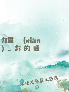 九重虛擬現(xiàn)實