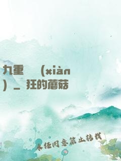 九重虛擬現(xiàn)實
