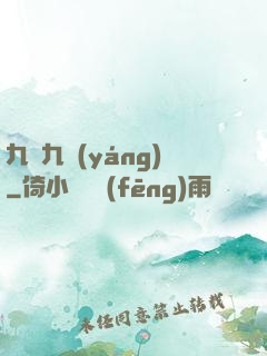 九陰九陽(yáng)