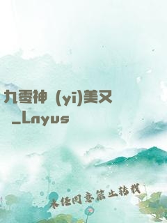 九零神醫(yī)美又颯