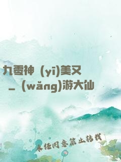 九零神醫(yī)美又颯