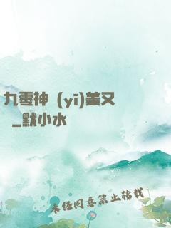 九零神醫(yī)美又颯