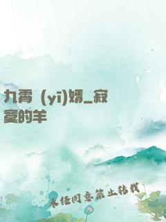 九霄醫(yī)婿
