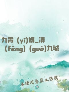 九霄醫(yī)婿