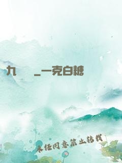 九龍傳記