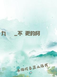 九龍傳記