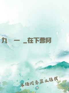 九龍歸一訣