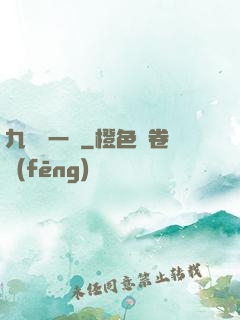 九龍歸一訣