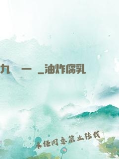 九龍歸一訣