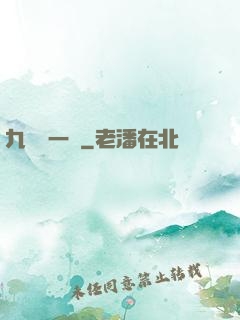 九龍歸一訣