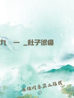 九龍歸一訣