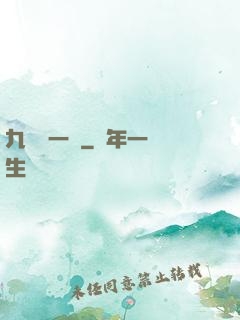 九龍歸一訣