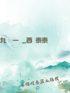 九龍歸一訣