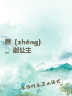 亂世爭(zhēng)鳴