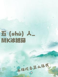 五術(shù)傳人