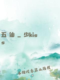 五靈仙緣