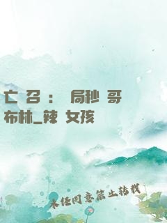 亡靈召喚：開局秒殺哥布林