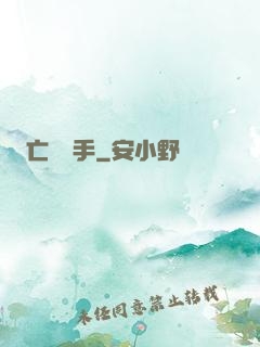 亡靈槍手