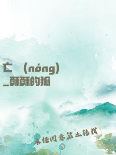 亡靈農(nóng)場