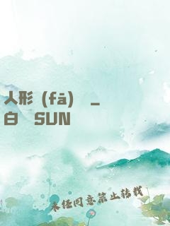 人形發(fā)動機
