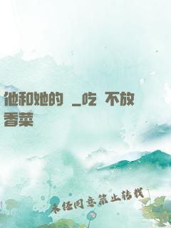他和她的貓