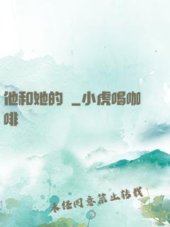 他和她的貓
