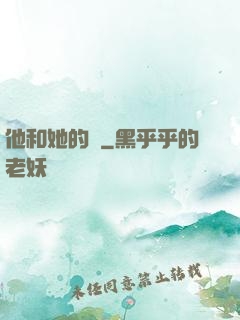 他和她的貓