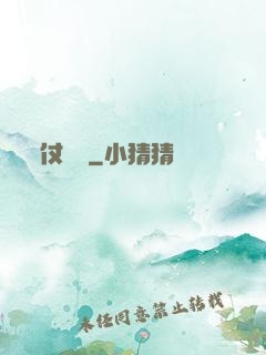 仗劍訣