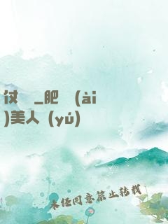 仗劍訣