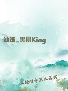 仙媚