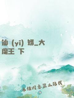 仙醫(yī)贅婿