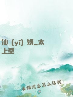 仙醫(yī)贅婿