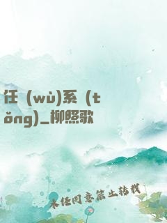 任務(wù)系統(tǒng)